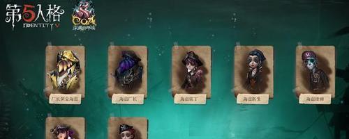 深渊6开始时间揭晓，第五人格玩家齐聚（第五人格新深渊开启）