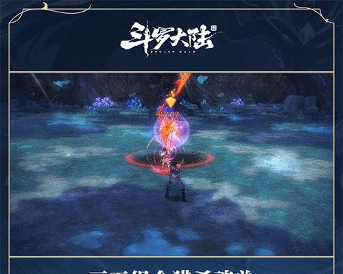 斗罗大陆斗神再临唐三魂环搭配攻略（打造最强战斗角色）