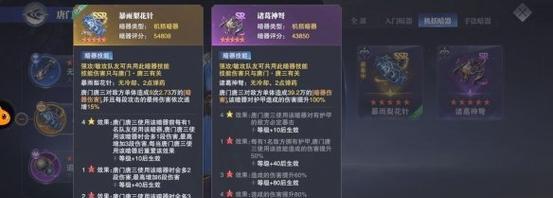 《斗罗大陆魂师对决2月兑换码一览》（精彩活动不容错过）