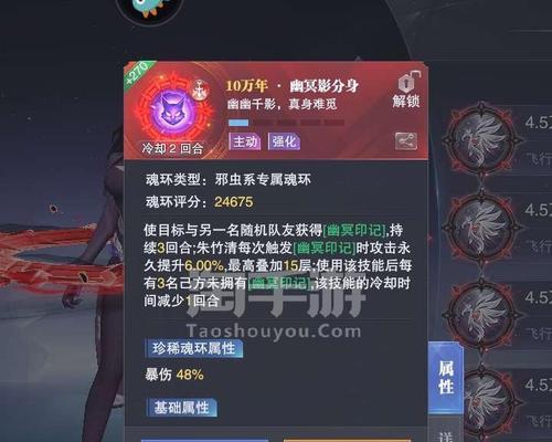 魂师对决新春2024兑换码一览（快来查看这些兑换码）