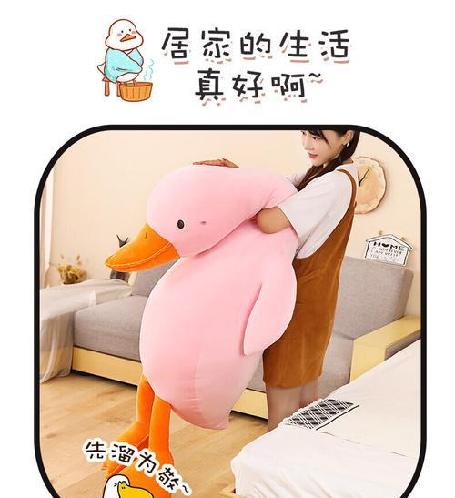 《鹅鹅鸭网红鹅玩法攻略》（打造最萌鹅王国）
