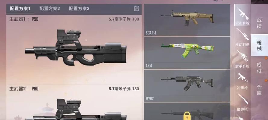 《和平精英》突变团竞强化补给点大揭秘（挖掘游戏核心玩法）