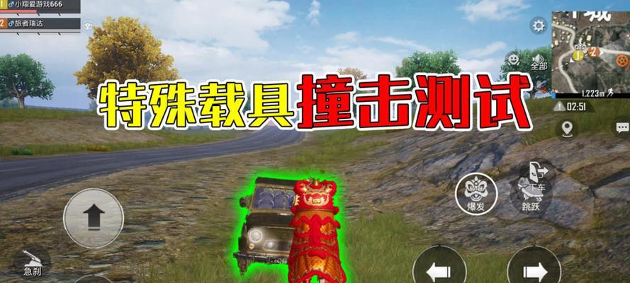 和平精英舞狮攻略（马年流行的“舞狮”套装）