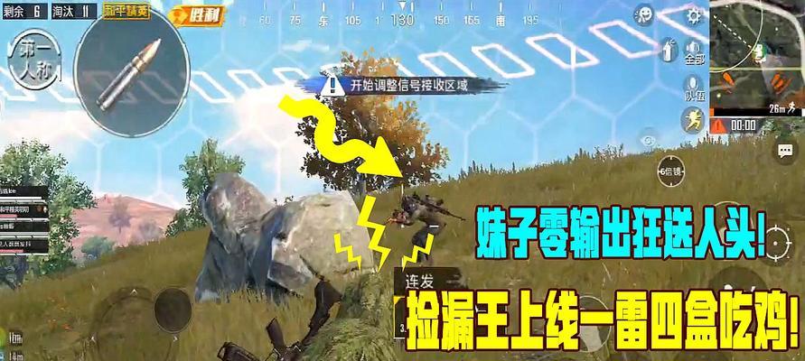 和平精英猪房位置介绍（和平精英猪房在哪里）