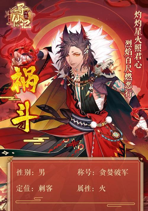 《以河寻仙记攻略》——河寻仙记游戏攻略全解析（玩转河寻仙记）