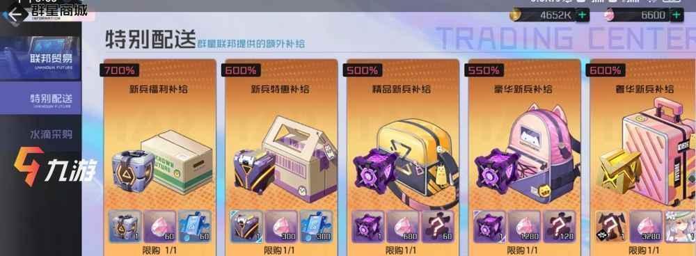 以黑潮之上角色进阶系统介绍（解析黑潮之上游戏中角色进阶的关键玩法）