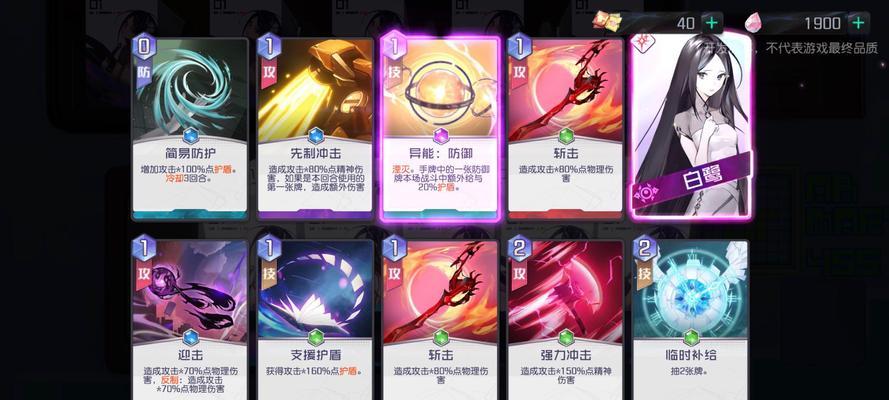 以黑潮之上角色排行榜（掌握黑潮之上角色抽取技巧）