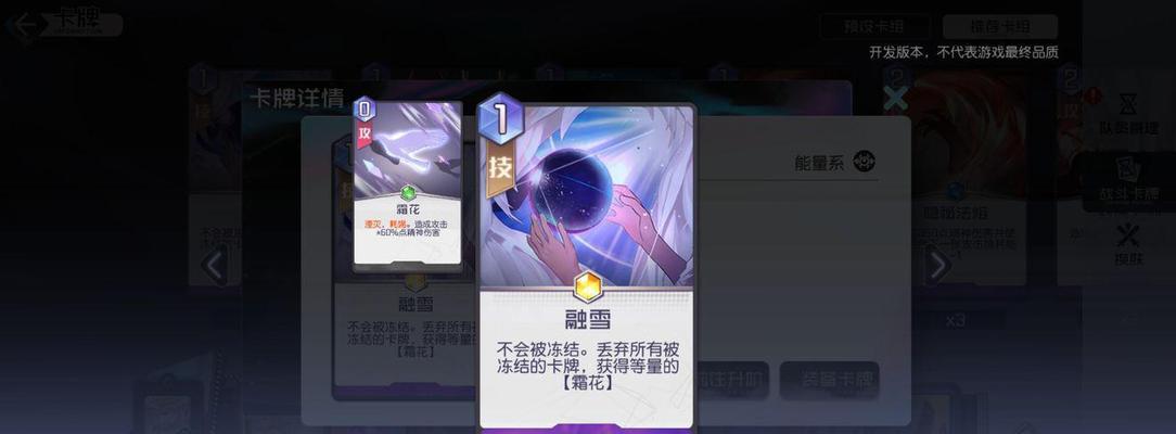 黑潮之上进阶操作盘点卡牌组合与实战技巧大揭秘（打造强力卡牌组合）
