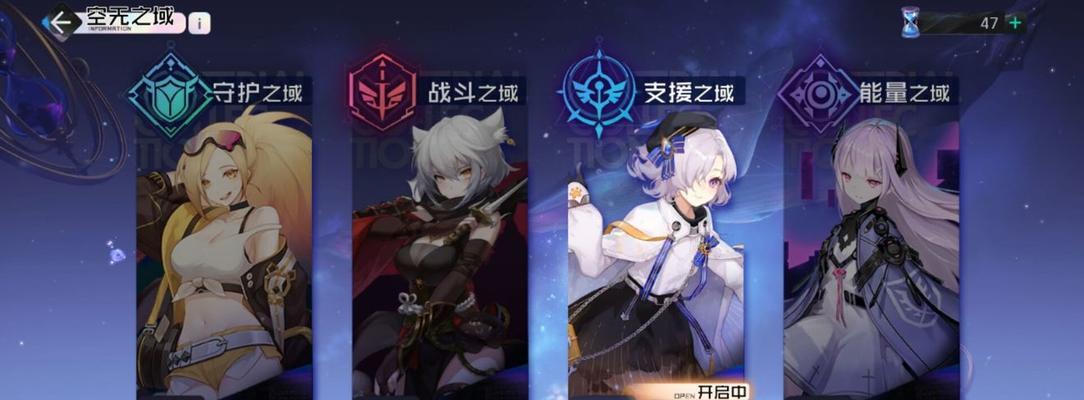《掌握黑潮之上，成为苔丝技能玩法大师》（玩转黑潮之上）