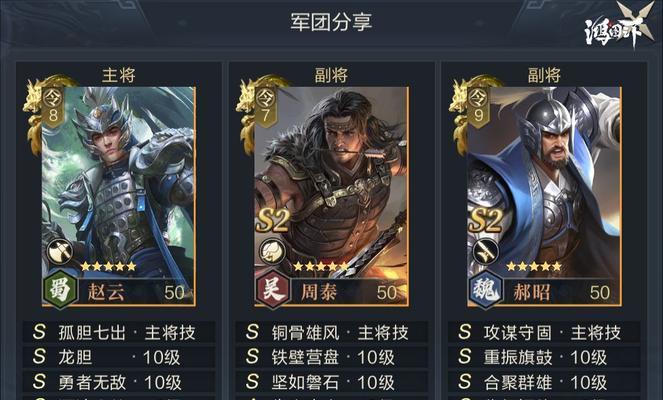 鸿之下S2八级地站位资源地站位一览（开启探险之旅）