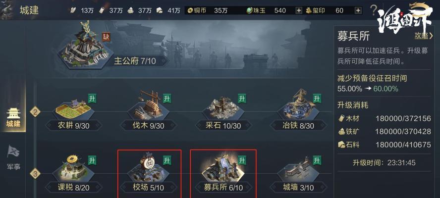 游戏《以鸿之下》拆迁队的故事（一个关于拆迁队在游戏中的惊人经历）