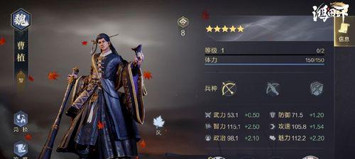 《鸿之下》中潘凤如何获得潘凤阵容、技能搭配介绍（破釜沉舟）