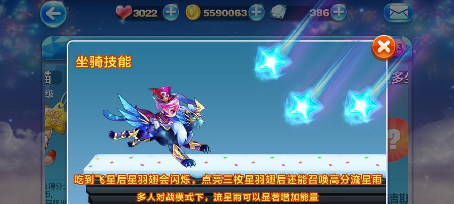 《天天酷跑小魔女属性技能全解》（掌握小魔女的超凡技能）