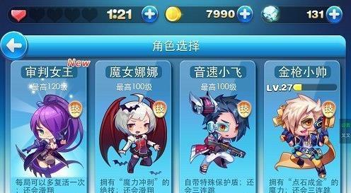 《星空宗主VS圣斗狮》多人对比解析攻略（细数星空宗主与圣斗狮的差异）