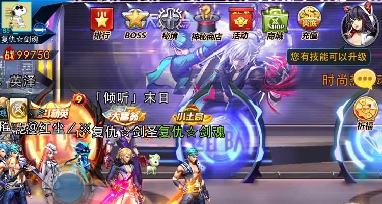 天天炫斗秘境副本攻略（玩转秘境副本的技巧与策略）