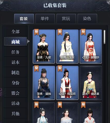 天涯明月刀等梦回还攻略（梦回还任务怎么做）