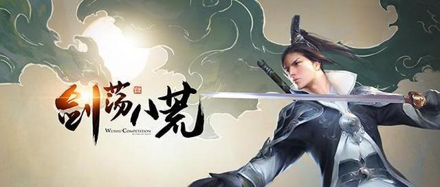 天涯明月刀核武练习攻略（以游戏为主）