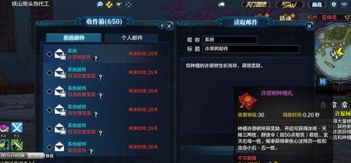 《天涯明月刀》修为获取攻略（掌握五种方法）