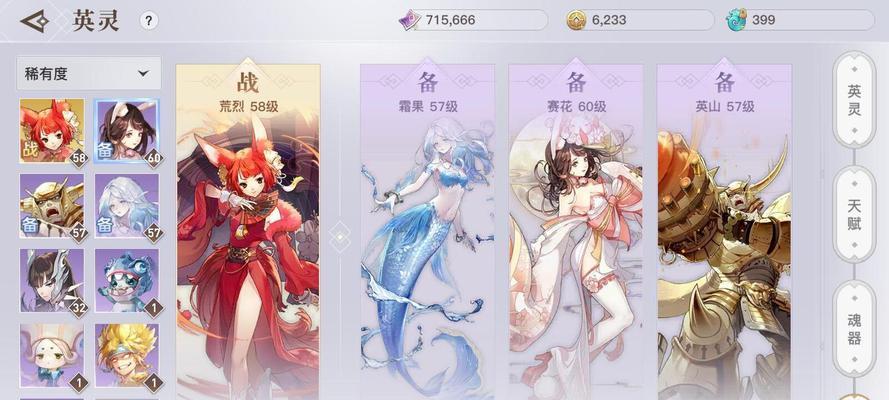 天谕亲密度刷法大全（天谕亲密度怎么刷）