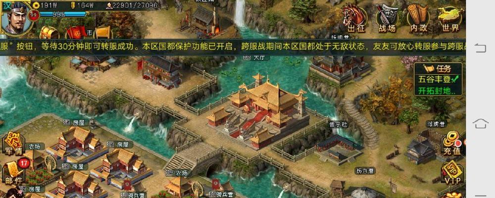 新三国争霸新手如何快速升级（最详细的新手快速升级指南）