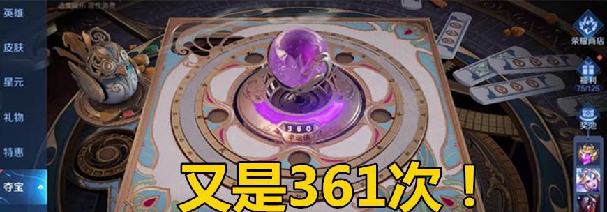 《NewWorld幸运值提升攻略》（打造最幸运的冒险之旅）