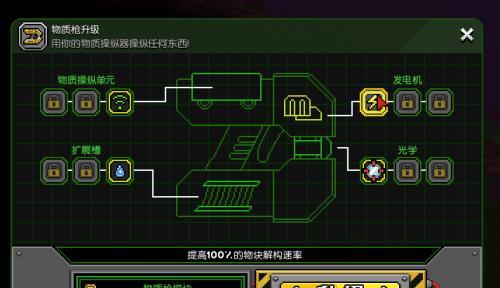 《星界边境》宠物捕捉大全（快速学习捕捉方法）