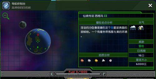 星界边境骇翼攻略（一步一步教你怎么打骇翼）