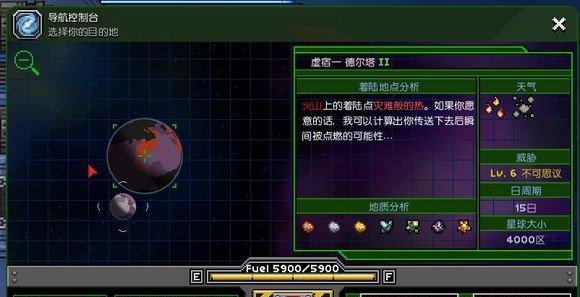 《星界边境》中如何升级物质枪（掌握物质枪升级技巧）