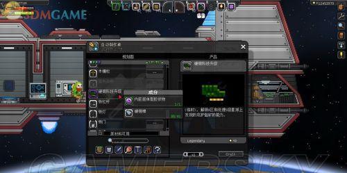 星际探险（星界边境星球种类一览）