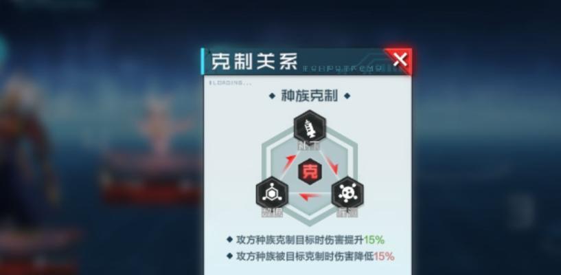 星界边境：选择最优种族与飞船