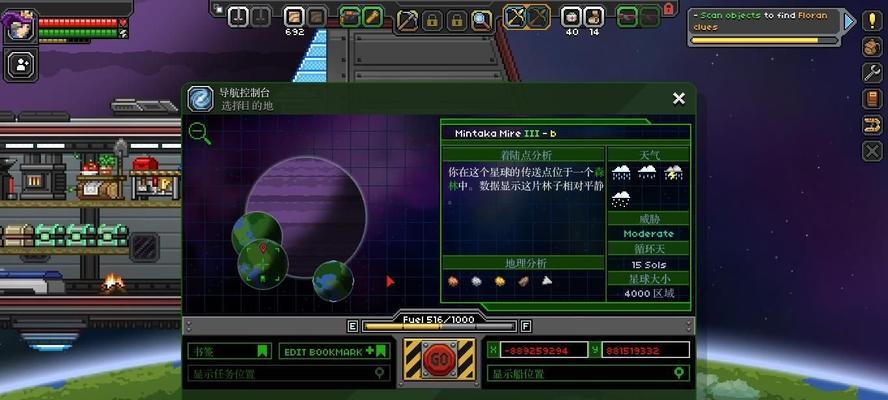 星界边境（攻略分享）