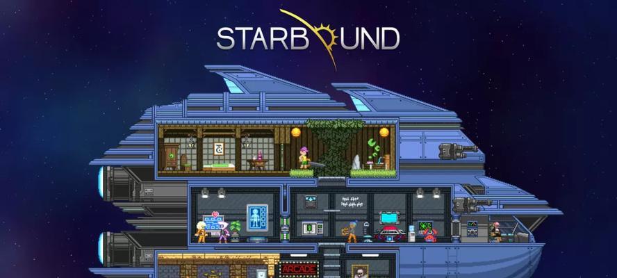 《星界边境》存档删除教程（教你如何删除人物存档）
