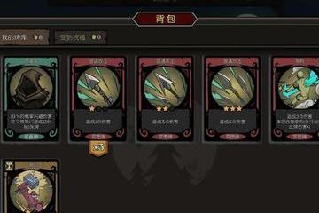星界边境客房租金提升攻略（如何提高客房租客人数上限）