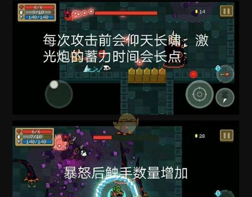 《以形骸骑士》Boss打法全攻略（掌握这些技巧）