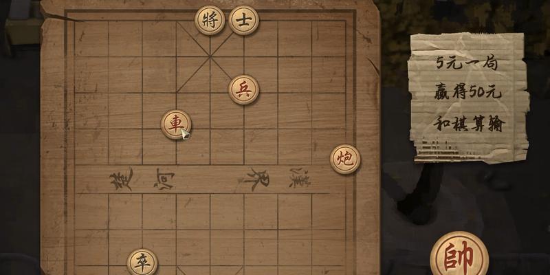 《轩辕剑7》涿鹿棋玩法攻略（从规则到策略）