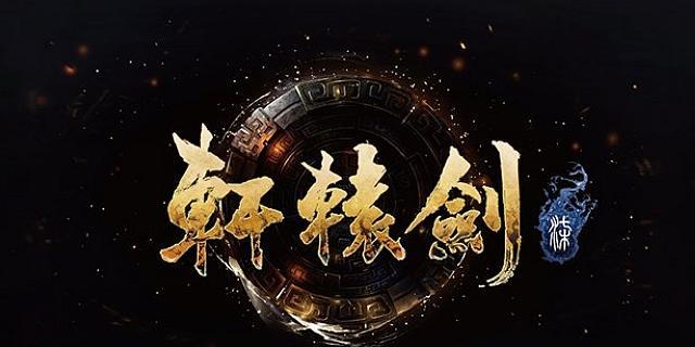 《轩辕剑7》涿鹿棋详细玩法介绍（掌握涿鹿棋）