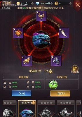 《探秘妄想山海吞噬的还原方法》（重温经典）