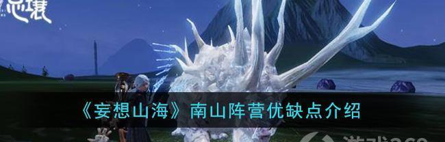 《揭秘妄想山海御剑最强连招御剑怎么连招好》（御剑连招技巧大解密）