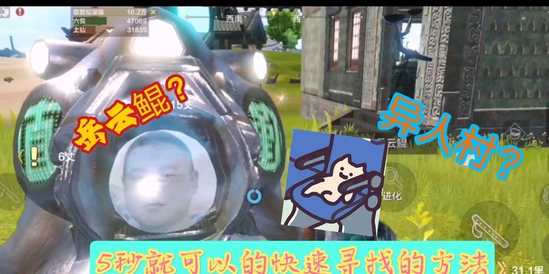妄想山海岳云鹏星球（一场真实与想象的碰撞）