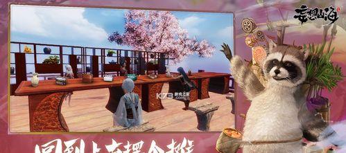 《以妄想山海为主题的新手建造房子攻略》（房屋建造技巧）