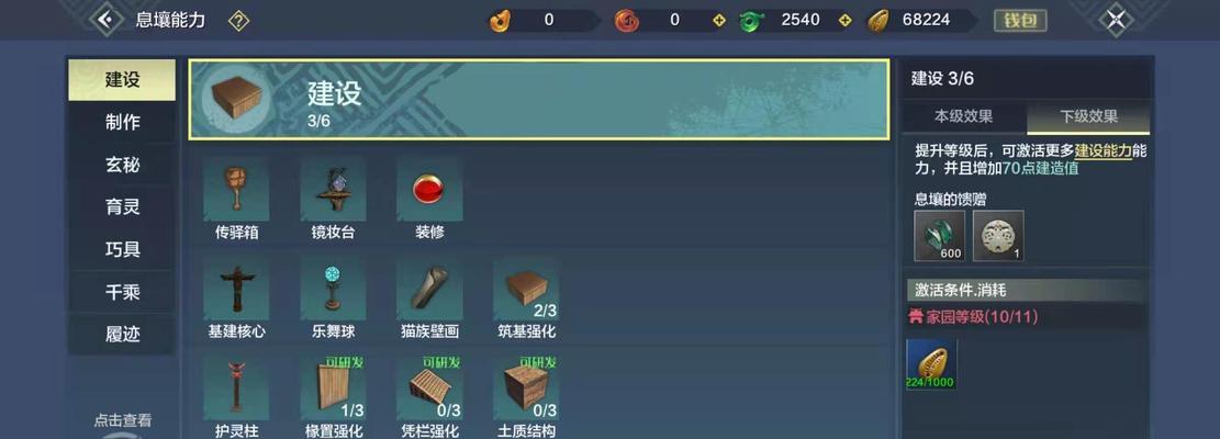 《以妄想山海如何消除红名》（消除红名的方法和技巧）