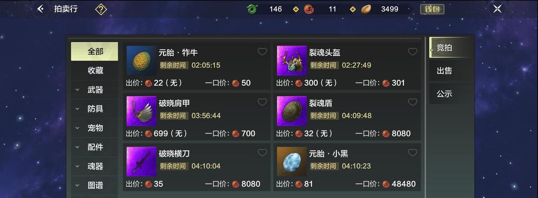探索山海世界，开启美食之旅（营地烹饪方法一览）