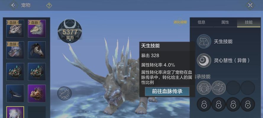 《妄想山海战力提升攻略》（快速提升战力的技巧与秘籍）