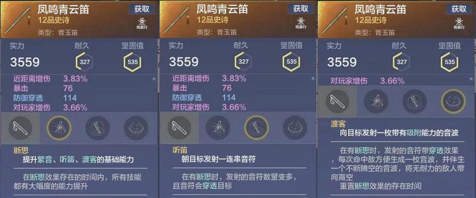 《妄想山海》中最强近战武器的选择（探索游戏中最优秀的近战武器）