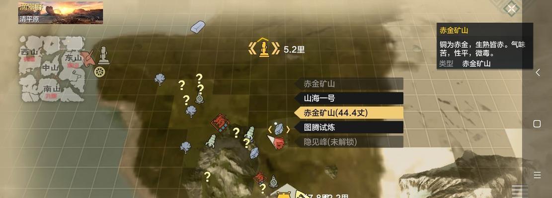 妄想山海掷点设置（探索无限可能）