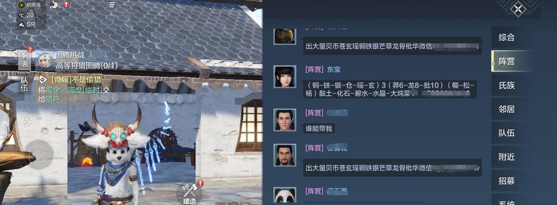 《妄想山海主线任务攻略新手卡主线任务的方法与技巧》（解析新手卡主线任务的关键步骤与策略）
