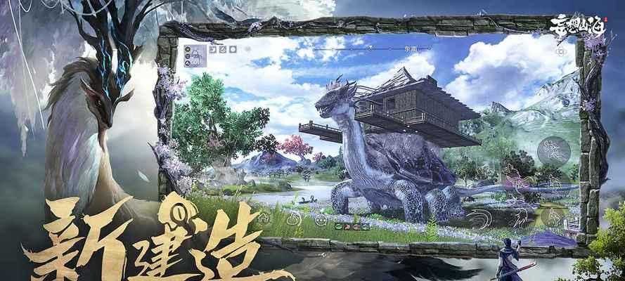 《妄想山海注灵套路解析》（探索游戏中的灵套路）