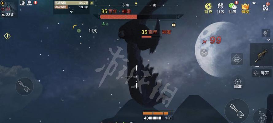 妄想山海（游戏宠物抓捕心得分享）