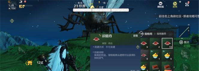 妄想山海抓蛋（掌握这些技巧）