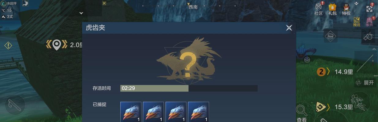 《妄想山海装备材料获取方法及位置一览》（探索山海）